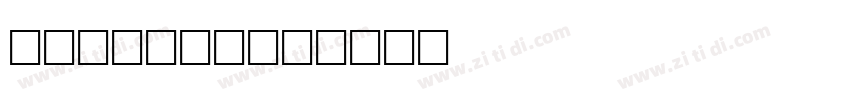 THEQ Hope字体转换